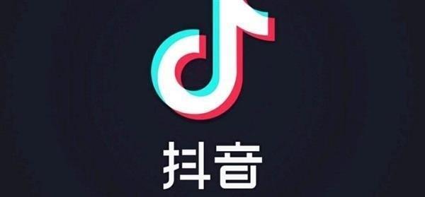 在抖音賺錢的方法有哪些